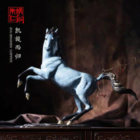 乾隆八骏之凯旋而归