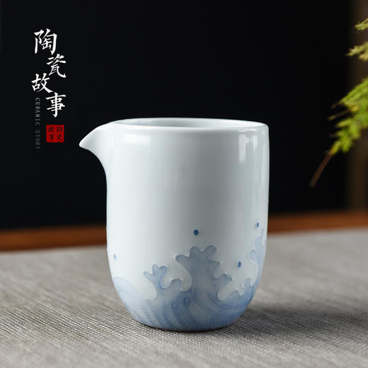 公道杯-陶瓷公道杯-陶瓷海浪纹公道杯 商品图0