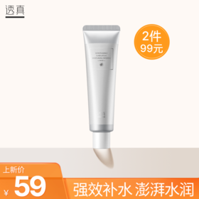 急救补水&舒缓泛红二合一，冬天面膜就选它了！