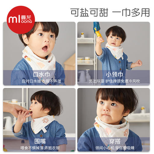 曼龙婴儿三角巾环保柔软新生儿围嘴宝宝纱布纯棉口水巾围兜防水 商品图3