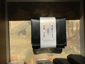中茶7542（熟）