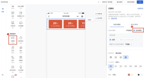 关于优惠券组件「自动获取」规则升级公告