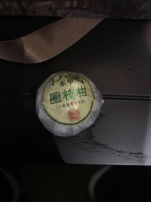 柑普（单泡） 商品图0