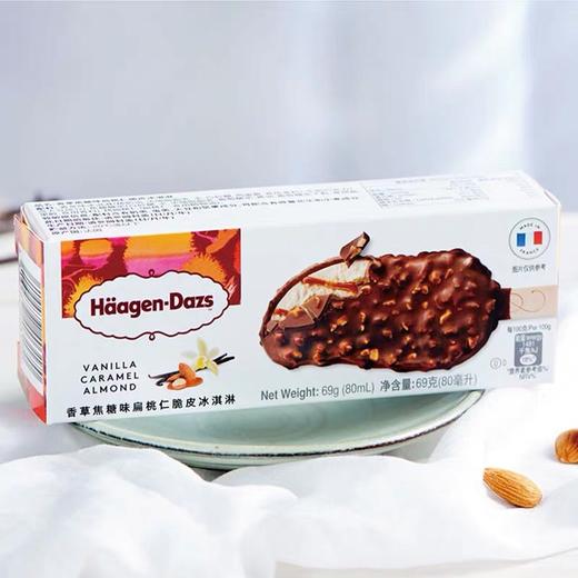 64g哈根达斯香草焦糖味扁桃仁脆皮冰淇淋 商品图2