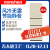 容声冰箱BCD-252WRC2NYC-CC51 商品缩略图0