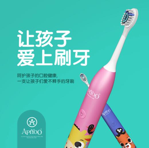 ApiYoo 荷兰艾优A7儿童电动牙刷 宝宝学生电动牙刷 卡通声波震动 无线充电防水 3-12岁小孩 粉色班尼鹿(自带刷头*2) 商品图0