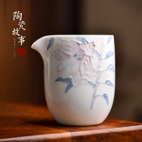 公道杯-陶瓷公道杯-百合花公道杯