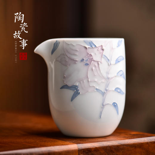 公道杯-陶瓷公道杯-百合花公道杯 商品图0