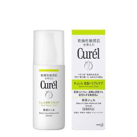日本 Curel/珂润油脂保湿乳液 120ml（264350）