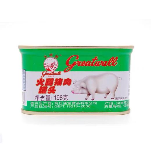 198g长城牌火腿猪肉罐头 商品图0