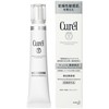 日本 Curel/珂润润浸美白精华液 30g（238825） 商品缩略图0