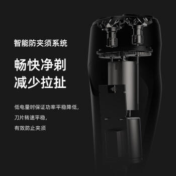 FLYCO飞科剃须刀FS889 商品图6