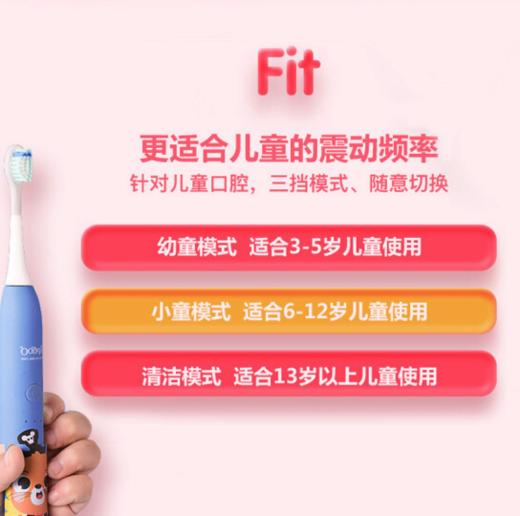 ApiYoo 荷兰艾优A7儿童电动牙刷 宝宝学生电动牙刷 卡通声波震动 无线充电防水 3-12岁小孩 粉色班尼鹿(自带刷头*2) 商品图3