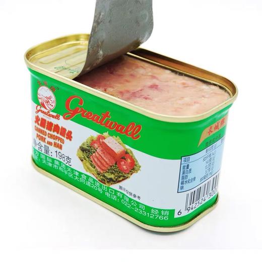 198g长城牌火腿猪肉罐头 商品图1