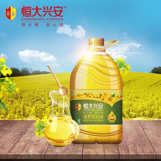 恒大兴安 绿色菜籽油5L 商品图1