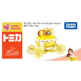 多美宝石之路南瓜车贝儿NO.595175