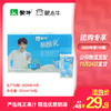 酸酸乳营养乳味饮品钙+锌利乐包250ml×24包 商品缩略图0