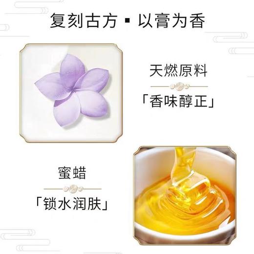 巴莉奥BARRIO小羊皮香膏 商品图2