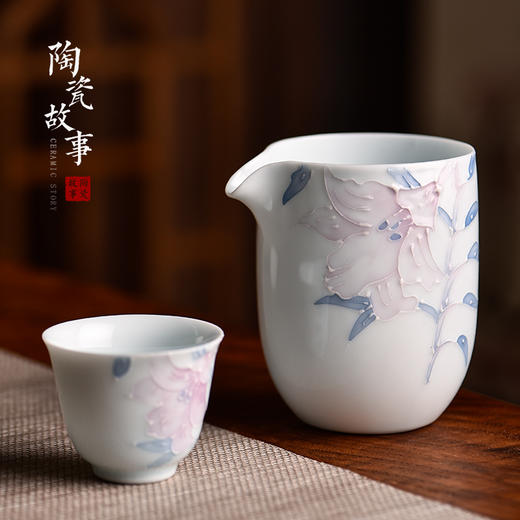 公道杯-陶瓷公道杯-百合花公道杯 商品图1