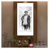 柴发林《主席像》68*138cm 人物竖幅作品 玄关/书房挂画 商品缩略图3