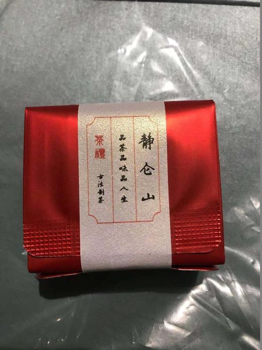 静仑山 商品图0