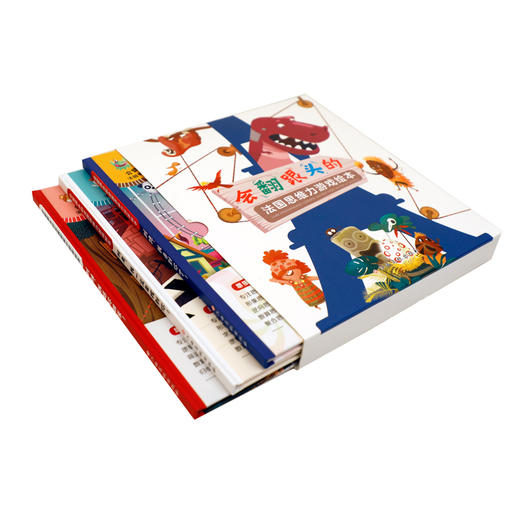 《会翻跟头的法国思维力游戏绘本》全3册精装 法国130个神奇玩法的全脑思维游戏 商品图6