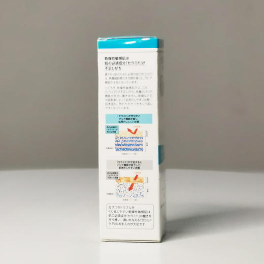 【日本】进口Curel珂润乳液润浸保湿柔和润肤霜进口敏感肌补水润肤乳120ml 商品图4