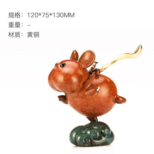 小小飞鼠大号 商品图1