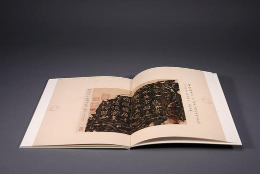 唐王居士砖塔铭 商品图3