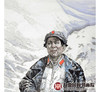 柴发林《主席像》68*138cm 人物竖幅作品 玄关/书房挂画 商品缩略图4