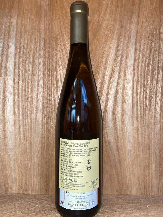 苔丝美人 七仙女阿尔萨斯白葡萄酒 Marcel Deiss Alsace Complantation Vin de Sec 2018 商品图2