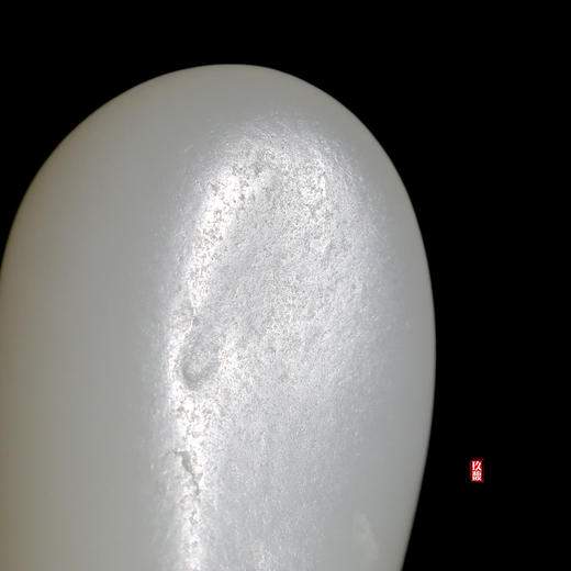 和田玉（白玉）独籽原石 25.11g（价格面议） 商品图2