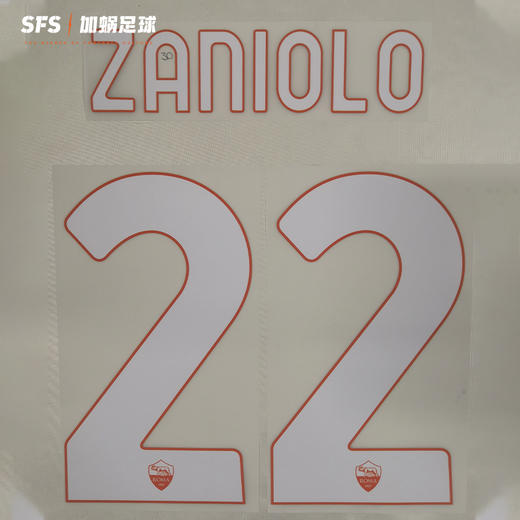 SFS正品 20-21罗马联赛 扎尼奥洛 佩莱格里尼 托蒂 杯赛印号 商品图2