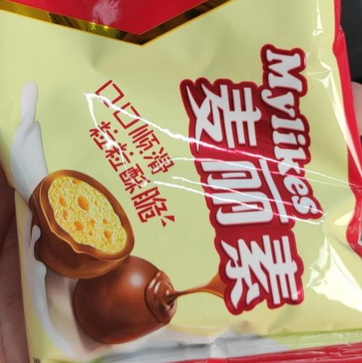 麦丽素金丝猴 商品图0