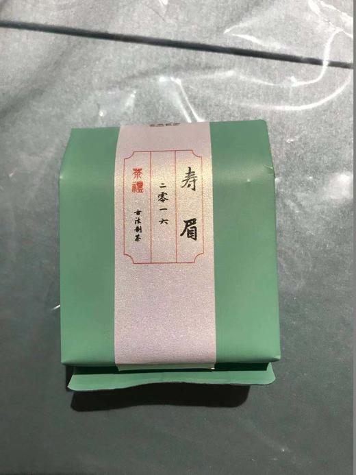 寿眉（单泡） 商品图0