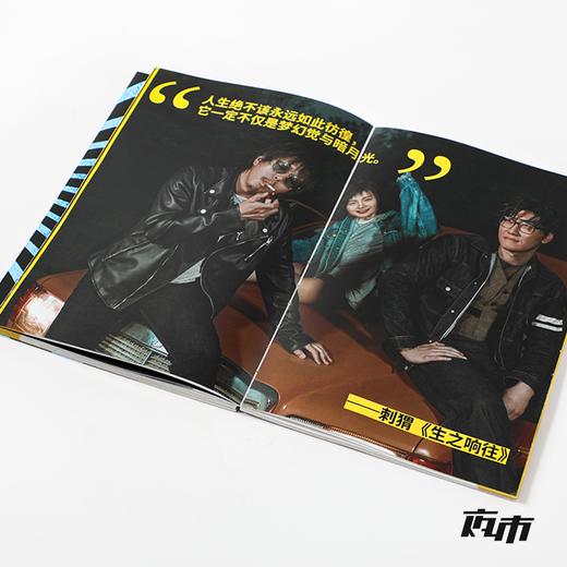 《生而摇滚》 郭小寒 商品图3