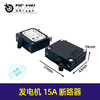 【货号07293】发电机配件发电机开关汽油发电机面板断路器15A 断路器 商品缩略图0