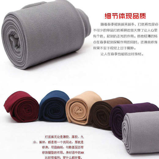 秋冬季女士新款竹炭加厚拉毛九分连裤踩脚女拉毛外穿打底裤 商品图2