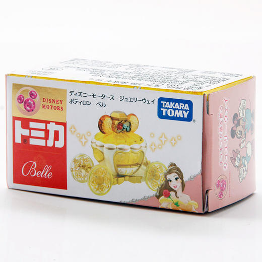 多美宝石之路南瓜车贝儿NO.595175 商品图4