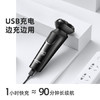 FLYCO飞科剃须刀FS903 商品缩略图2