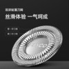 FLYCO飞科剃须刀FS889 商品缩略图5