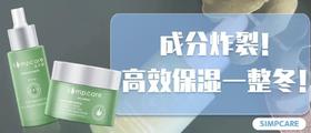  扒了100款，你猜秋冬续命霜我选哪款？ 