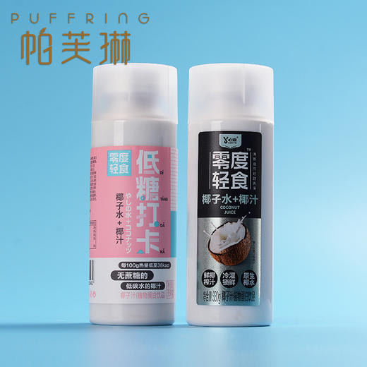 椰子水 商品图0