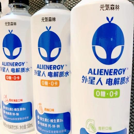元气森林外星人电解质水荔枝海盐味500ml 商品图2