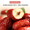 【1袋】楼兰蜜语 新疆甜甜枣500g/袋 商品缩略图7