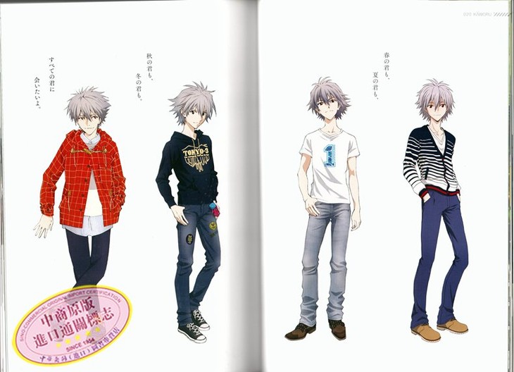 【中商原版】新世纪福音战士渚薰写真集 岸边 kaworu 2015 日本艺术