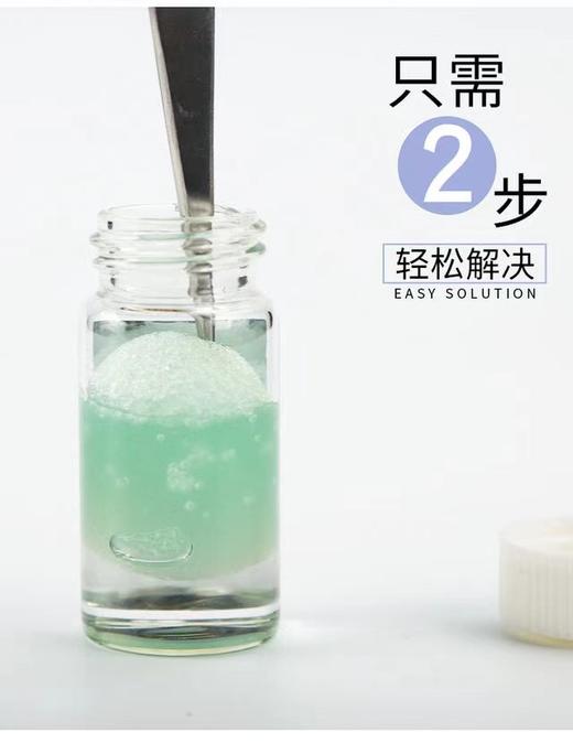 美睫工具清洁棉球镊子清洁剂 商品图1