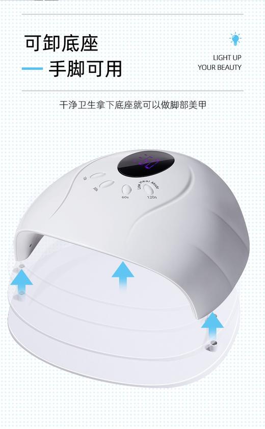 3号无线蓄电美甲灯充电式80W 商品图1