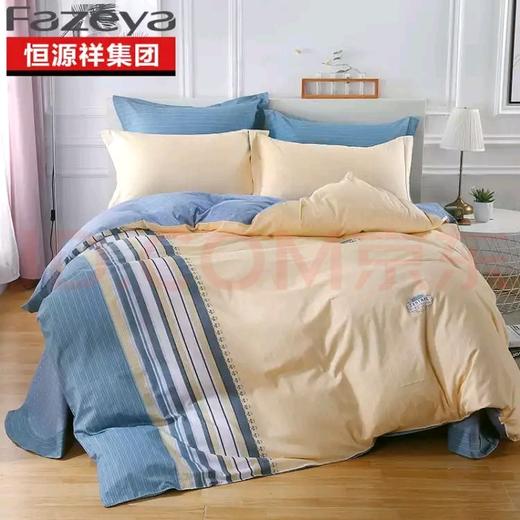 恒源祥寝具家纺礼盒 商品图3