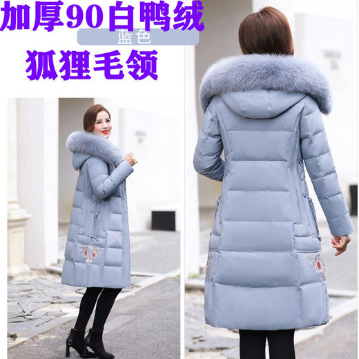 BY-2082白鸭绒中年羽绒服女加肥大码女中长款真毛领冬季加厚外套 商品图0